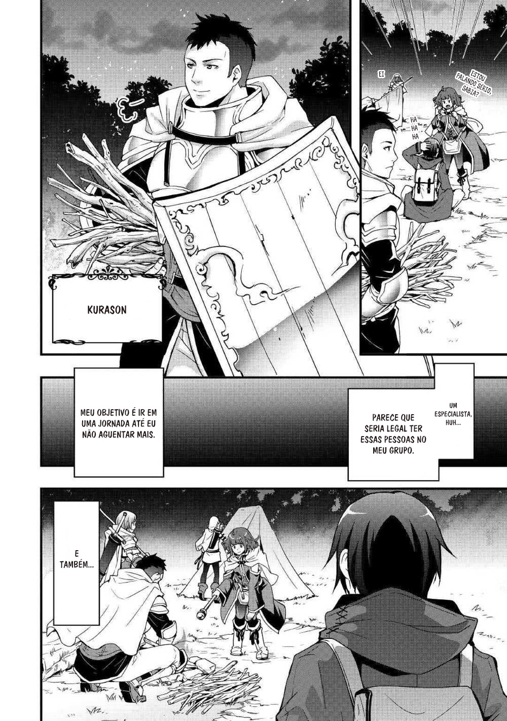 Soubi Seisakukei Cheat de Isekai wo Jiyuu ni Ikite Ikimasu Vol. 1 Ch. 1 第19页