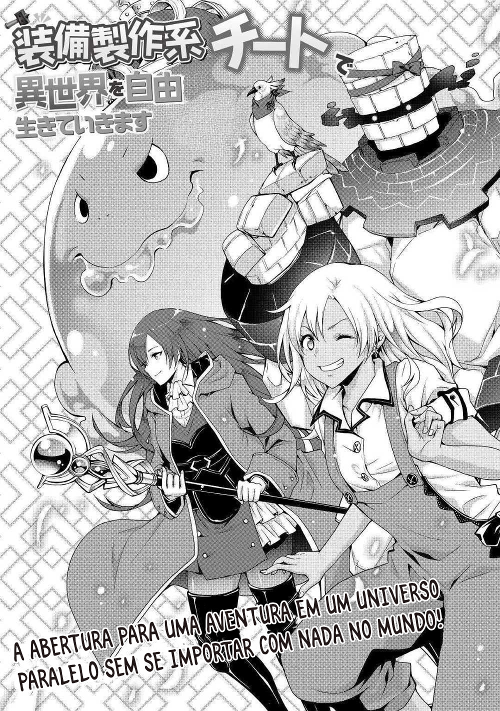 Soubi Seisakukei Cheat de Isekai wo Jiyuu ni Ikite Ikimasu 第4页