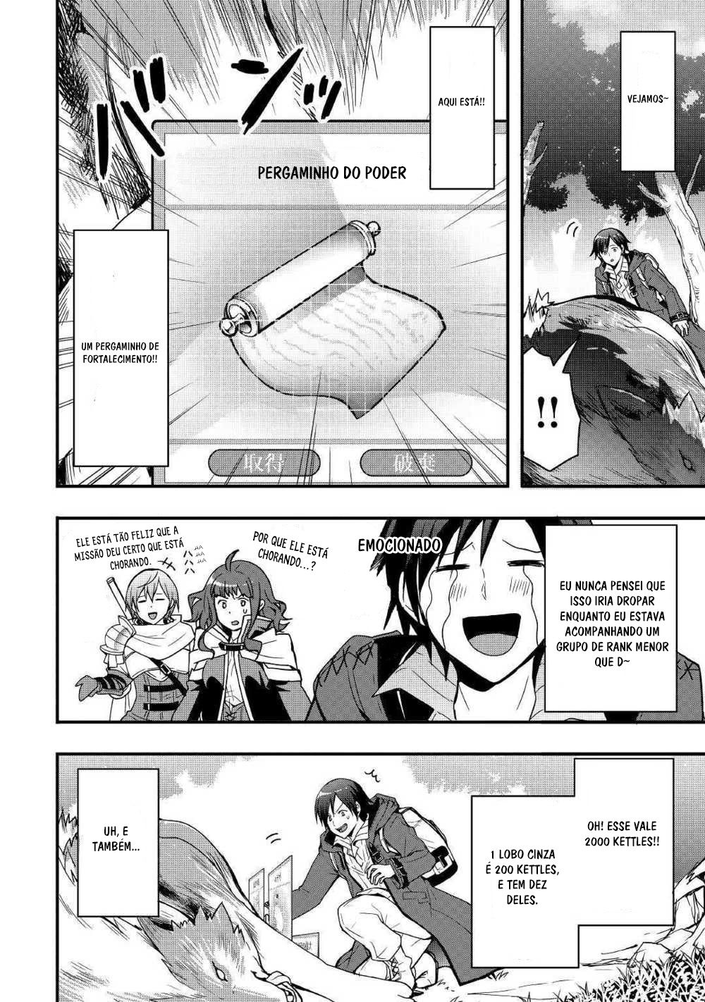 Soubi Seisakukei Cheat de Isekai wo Jiyuu ni Ikite Ikimasu Vol. 1 Ch. 1 第44页