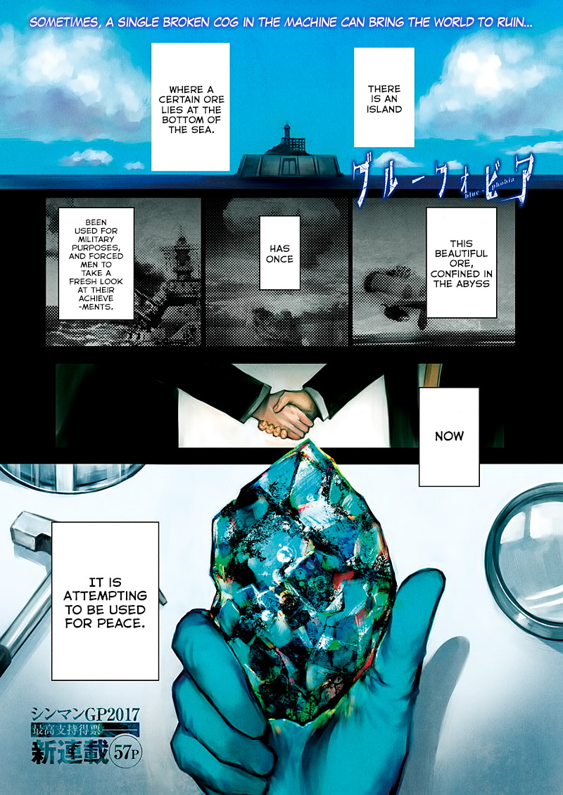 Blue Phobia 第2页