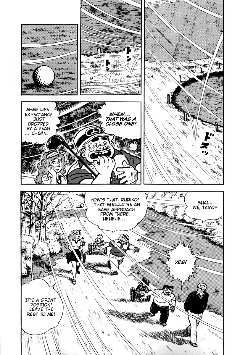 There's Good Weather Tomorrow Vol. 1 Ch. 6 第13页