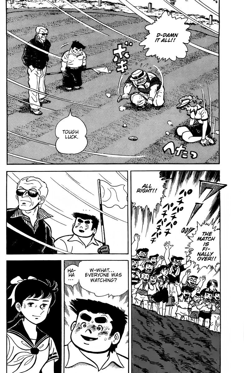 There's Good Weather Tomorrow Vol. 1 Ch. 6 第20页