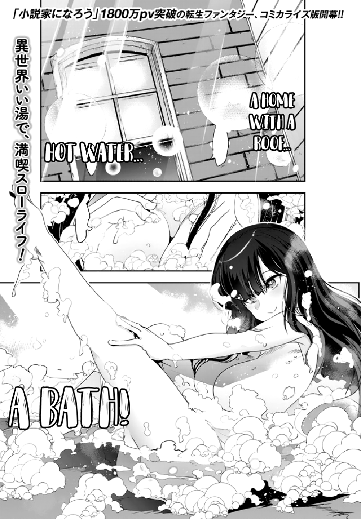 Yoku Wakaranai Keredo Isekai ni Tensei Shiteita You Desu 第2页