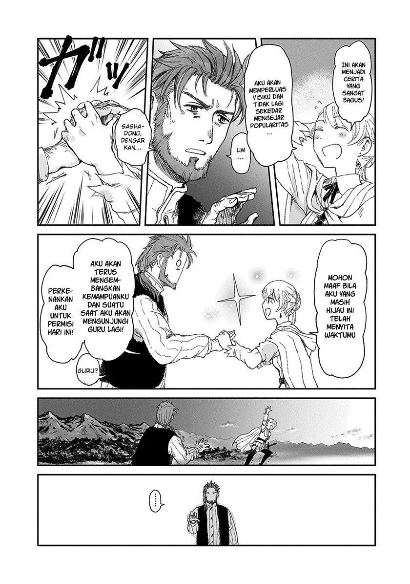 Boukensha ni Naritai to Miyako ni Deteitta Musume ga S-Rank ni Natteta: Kurokami no Ikusaotome Vol. 1 Ch. 4 第34页