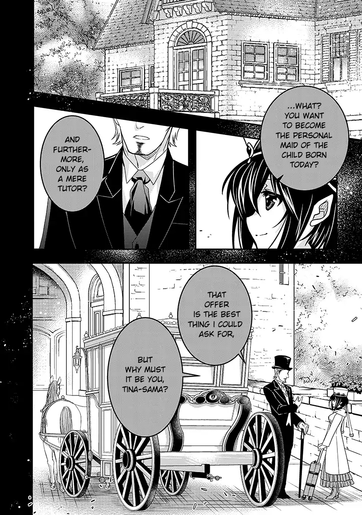 Level 1 no Saikyou Kenja: Noroi de Saikakyuu Mahou shika Tsukaenai kedo, Kami no Kanchigai no Mugen no Maryoku o Te ni Ire Saikyou ni My personal maid was the great-grandchild of the hero 第2页
