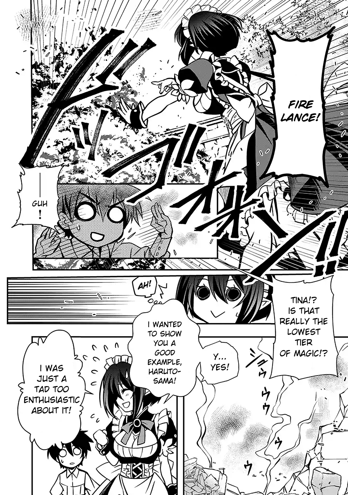 Level 1 no Saikyou Kenja: Noroi de Saikakyuu Mahou shika Tsukaenai kedo, Kami no Kanchigai no Mugen no Maryoku o Te ni Ire Saikyou ni My personal maid was the great-grandchild of the hero 第16页