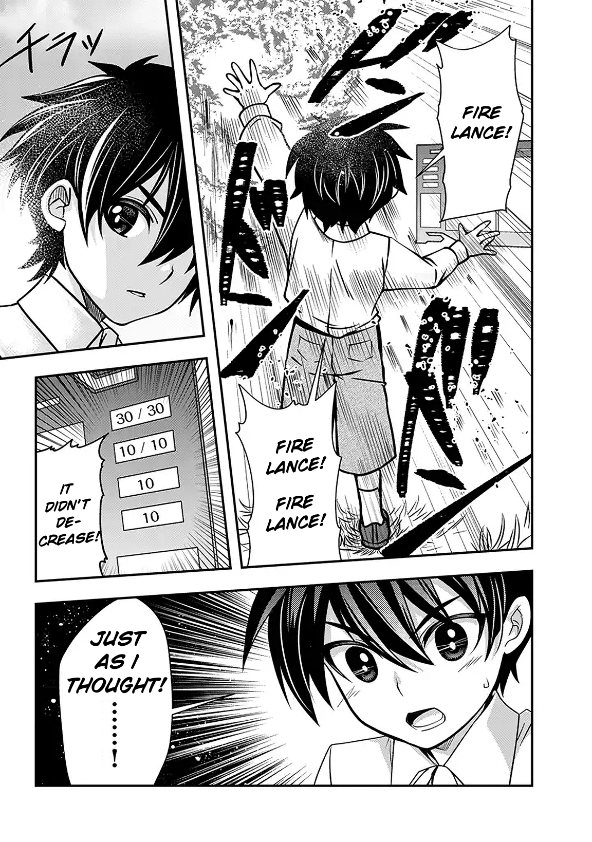 Level 1 no Saikyou Kenja: Noroi de Saikakyuu Mahou shika Tsukaenai kedo, Kami no Kanchigai no Mugen no Maryoku o Te ni Ire Saikyou ni My personal maid was the great-grandchild of the hero 第27页