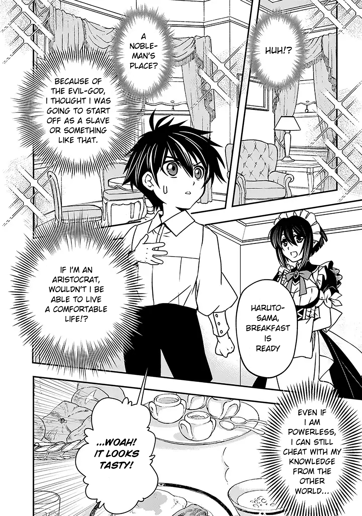 Level 1 no Saikyou Kenja: Noroi de Saikakyuu Mahou shika Tsukaenai kedo, Kami no Kanchigai no Mugen no Maryoku o Te ni Ire Saikyou ni My personal maid was the great-grandchild of the hero 第4页