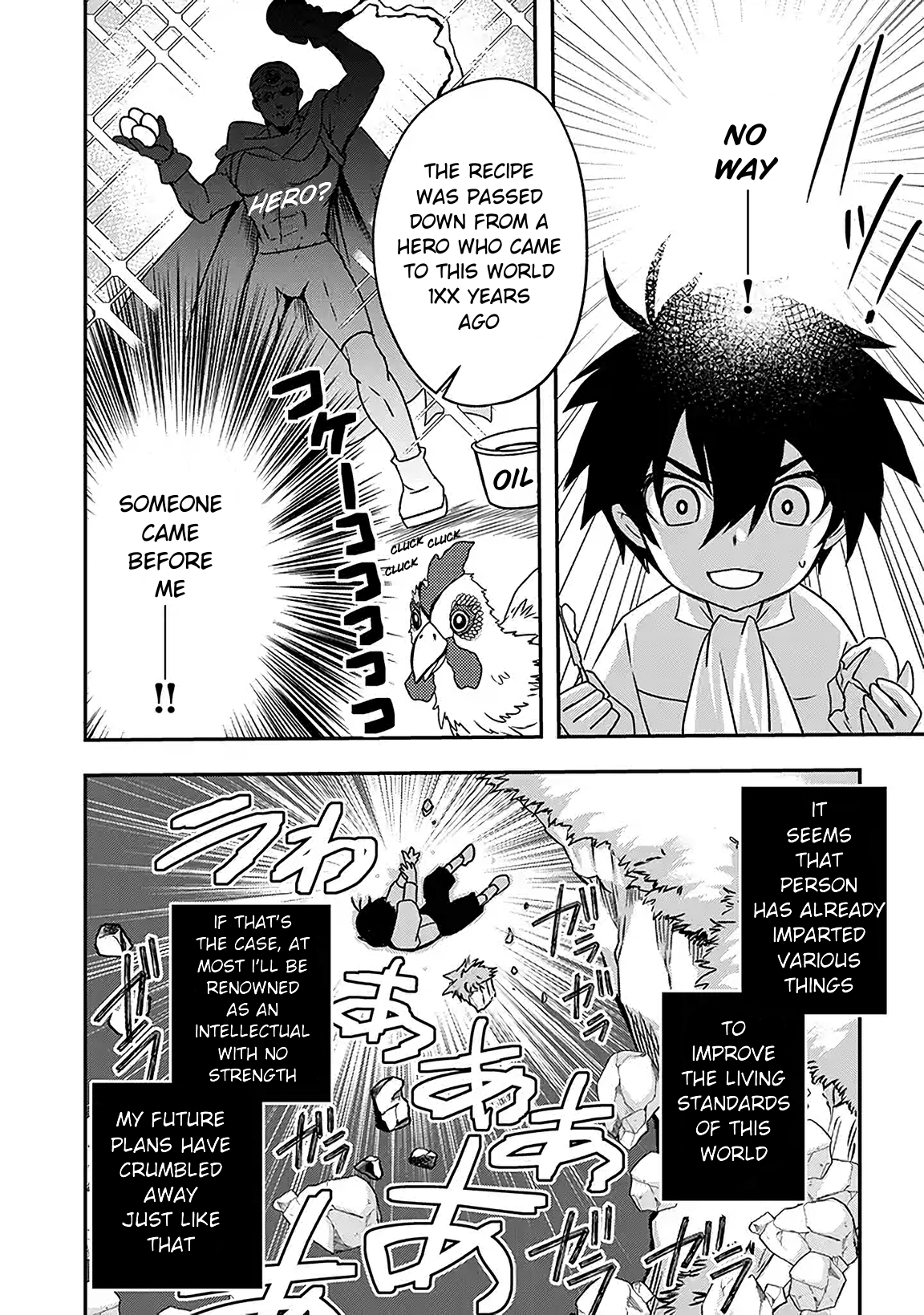 Level 1 no Saikyou Kenja: Noroi de Saikakyuu Mahou shika Tsukaenai kedo, Kami no Kanchigai no Mugen no Maryoku o Te ni Ire Saikyou ni My personal maid was the great-grandchild of the hero 第6页