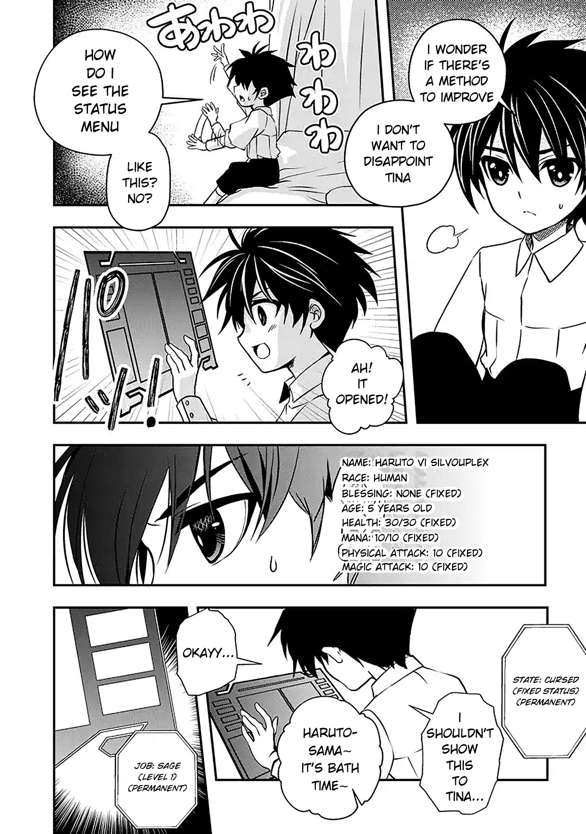 Level 1 no Saikyou Kenja: Noroi de Saikakyuu Mahou shika Tsukaenai kedo, Kami no Kanchigai no Mugen no Maryoku o Te ni Ire Saikyou ni My personal maid was the great-grandchild of the hero 第8页