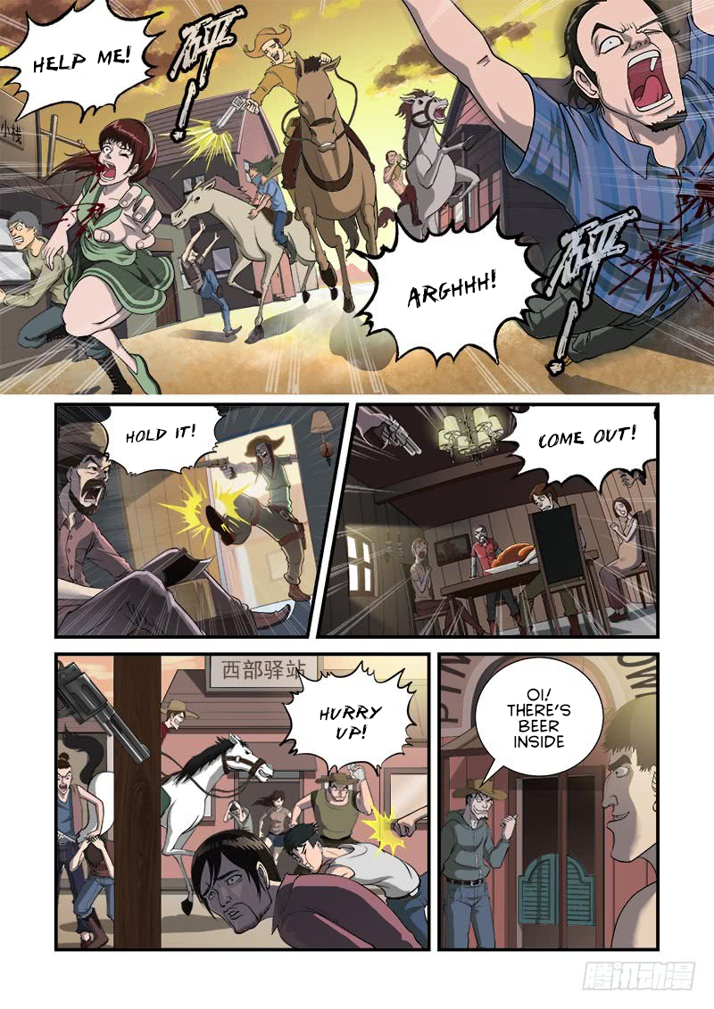 Gunfire 第8页
