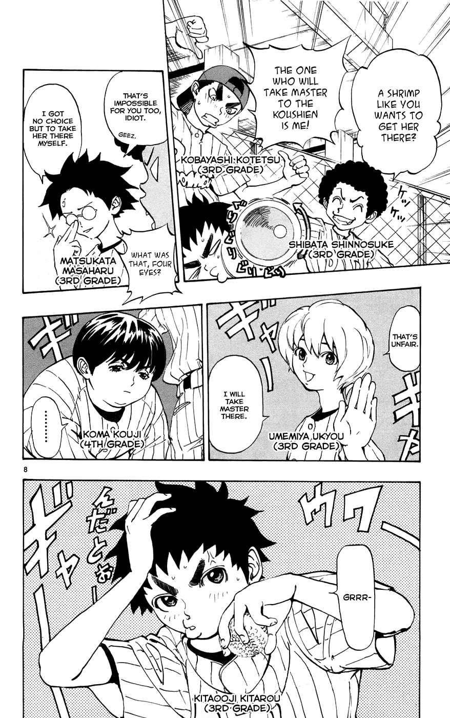 Saikyou! Toritsu Aoizaka Koukou Yakyuu-bu Smiling in a Pinch Gets You the Victory 第12页