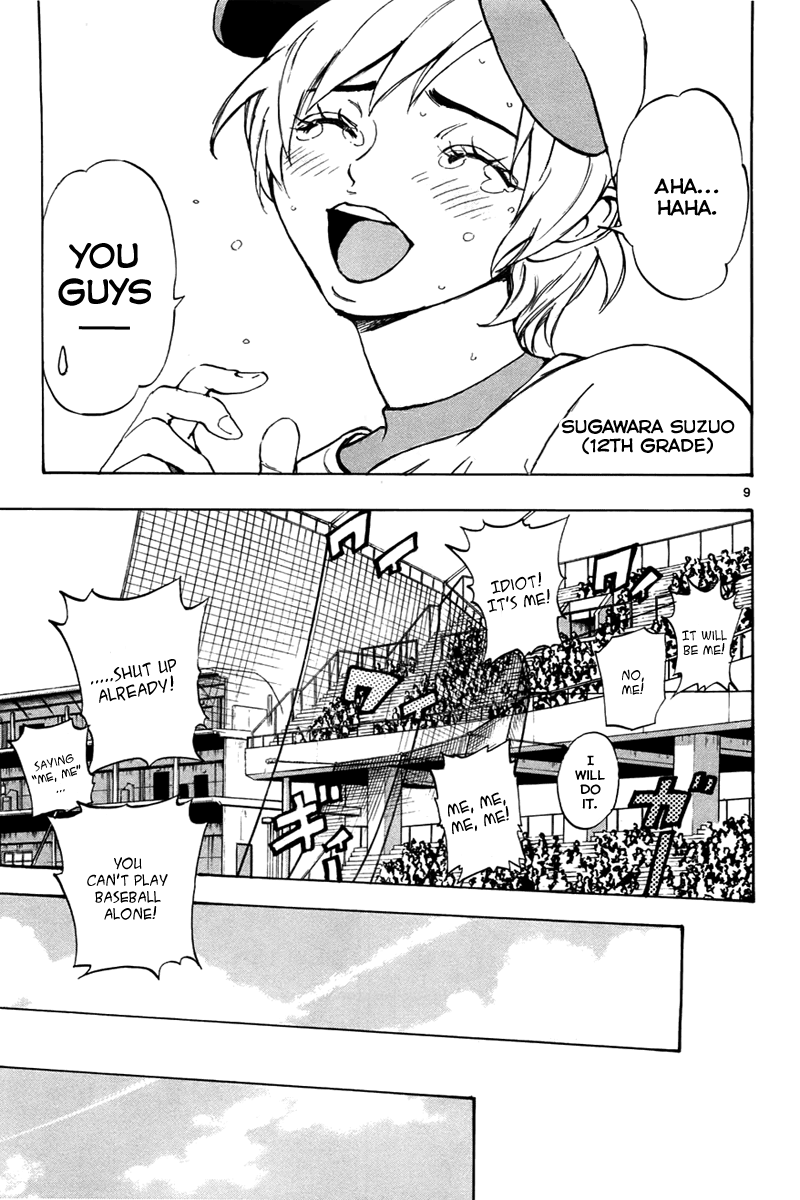 Saikyou! Toritsu Aoizaka Koukou Yakyuu-bu Smiling in a Pinch Gets You the Victory 第13页