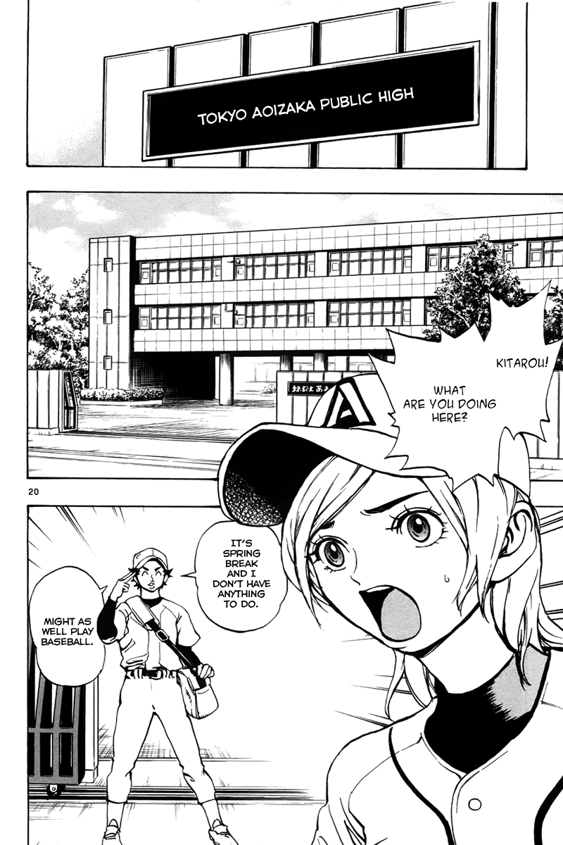 Saikyou! Toritsu Aoizaka Koukou Yakyuu-bu Smiling in a Pinch Gets You the Victory 第24页