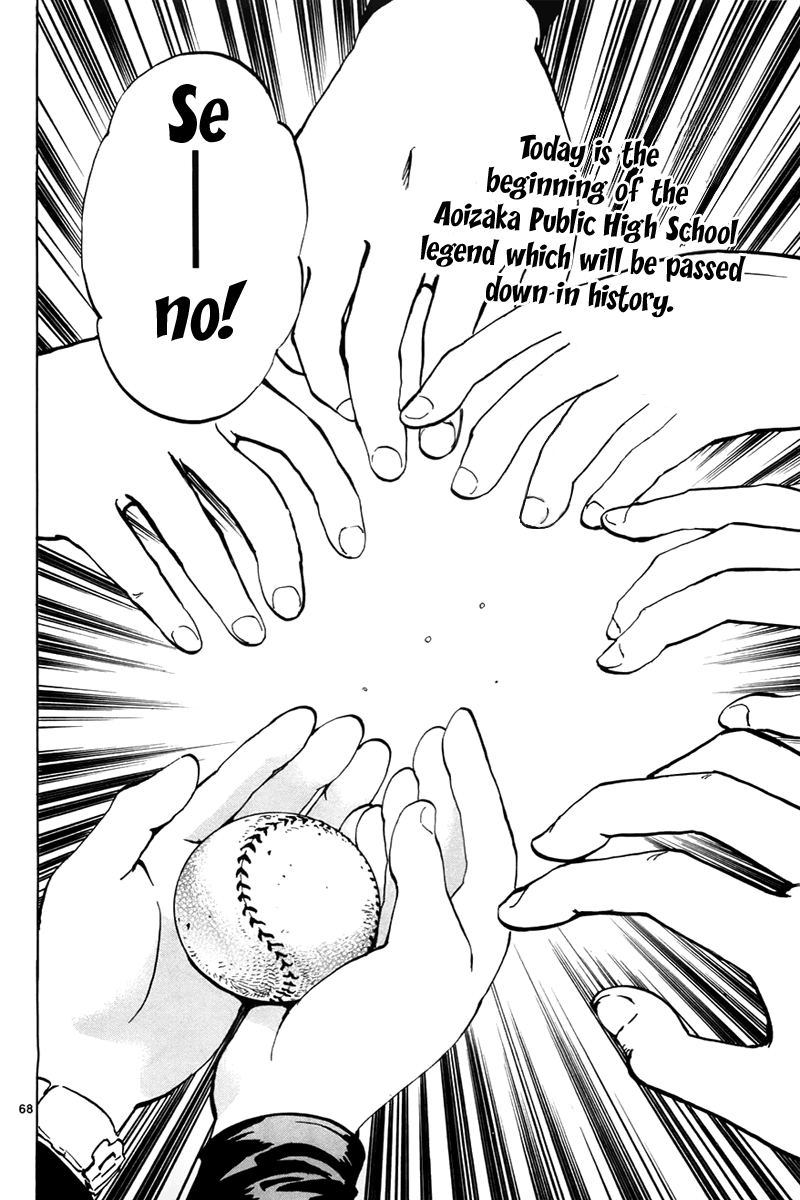 Saikyou! Toritsu Aoizaka Koukou Yakyuu-bu Smiling in a Pinch Gets You the Victory 第71页