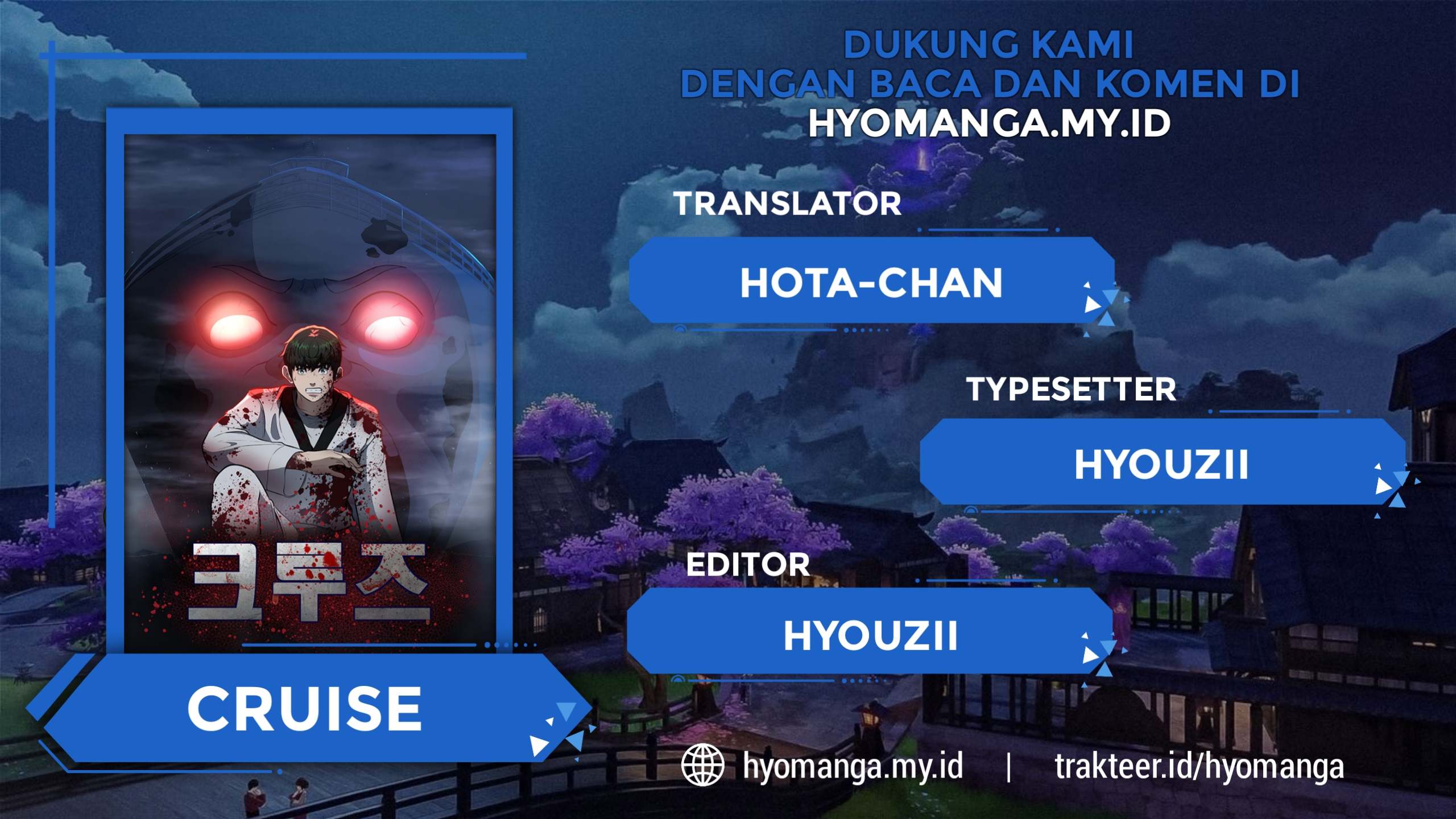Cruise Ch. 2 第1页