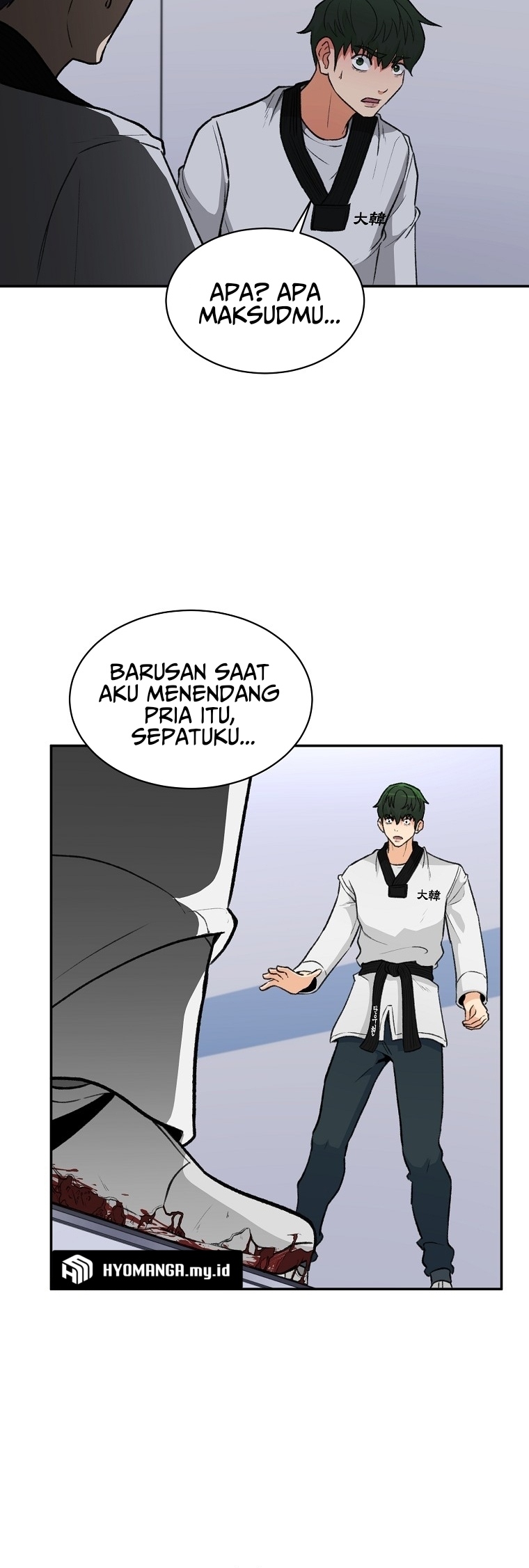 Cruise Ch. 2 第13页