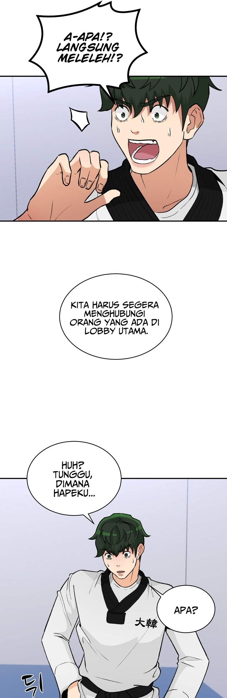 Cruise Ch. 2 第14页