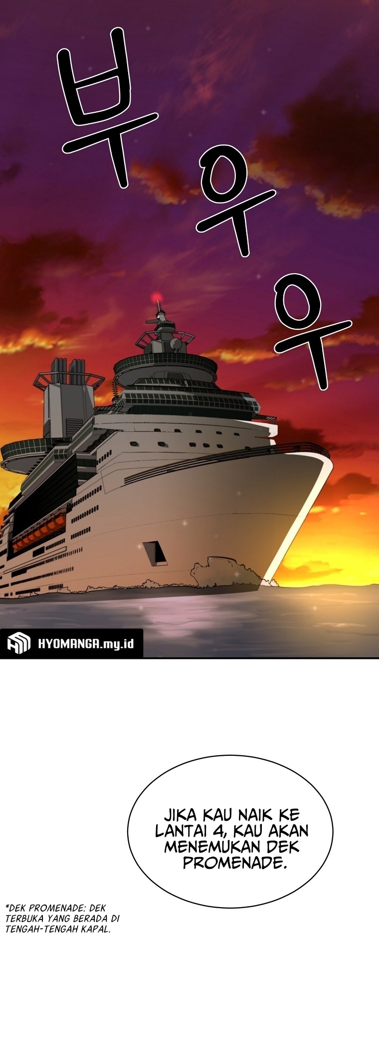 Cruise Ch. 2 第3页
