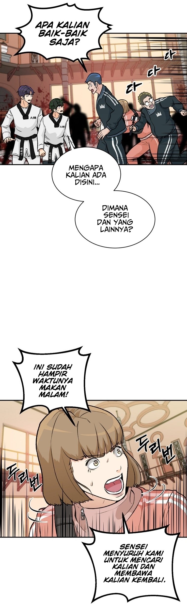 Cruise Ch. 2 第36页