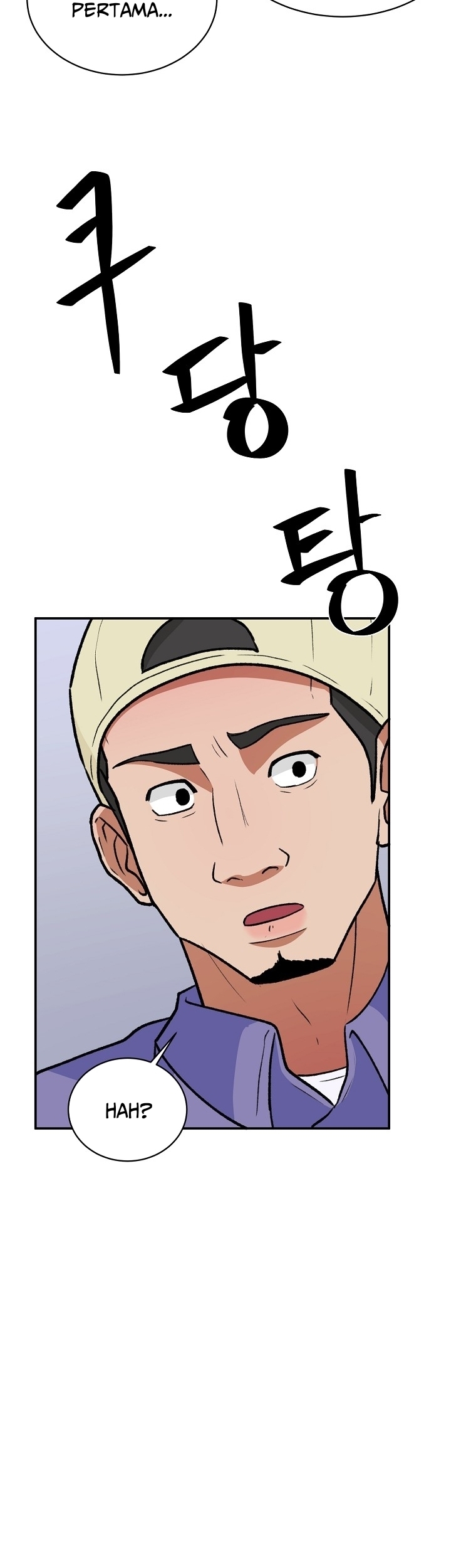 Cruise Ch. 2 第5页