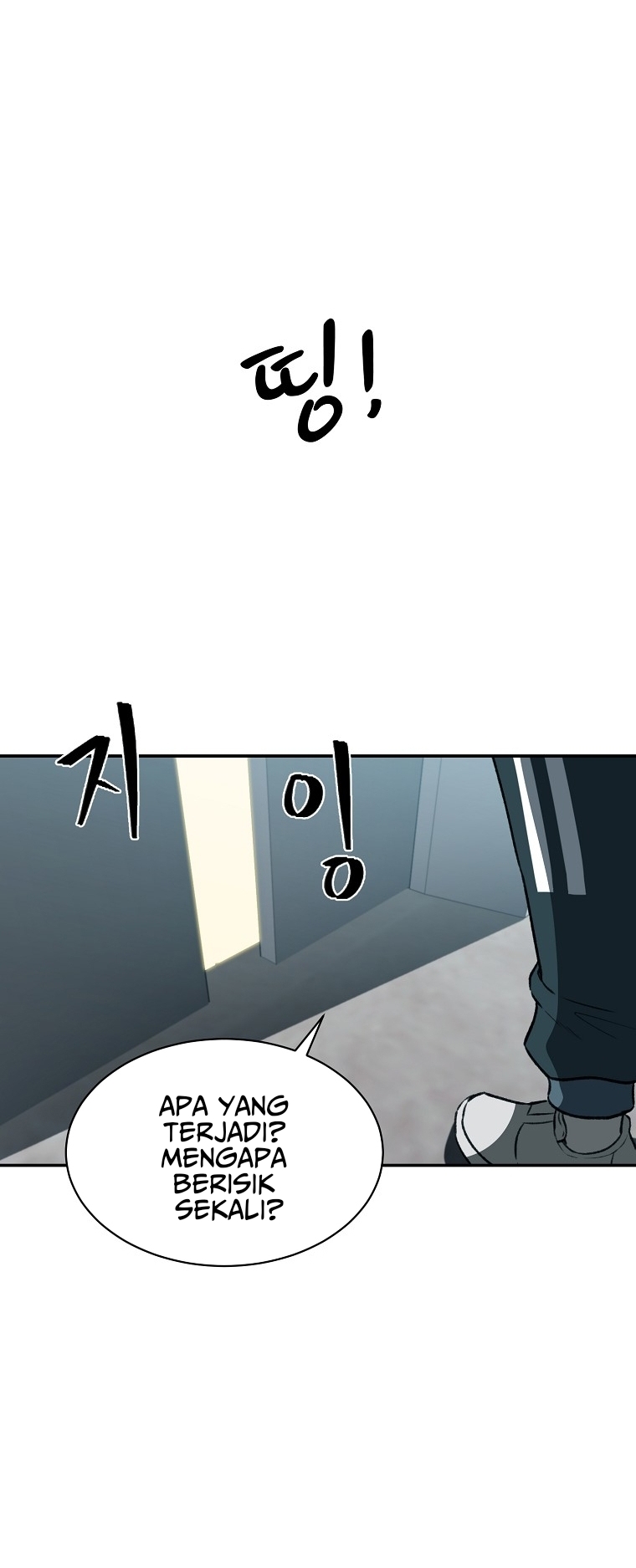 Cruise Ch. 2 第43页