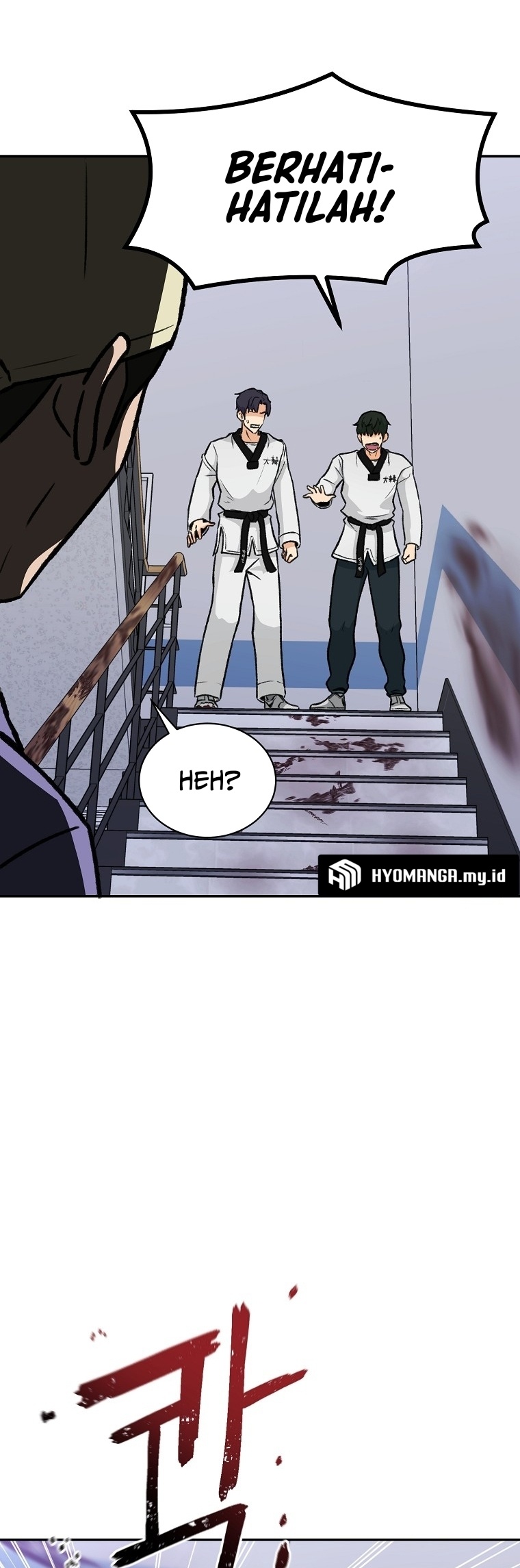 Cruise Ch. 2 第8页