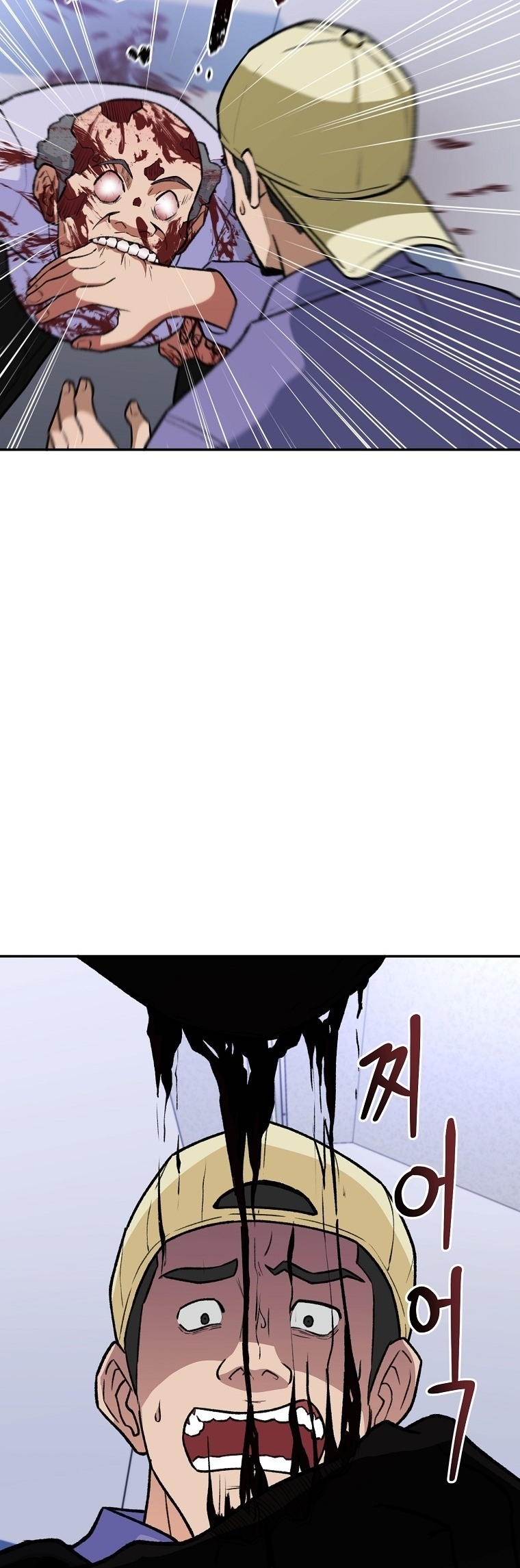 Cruise Ch. 2 第9页
