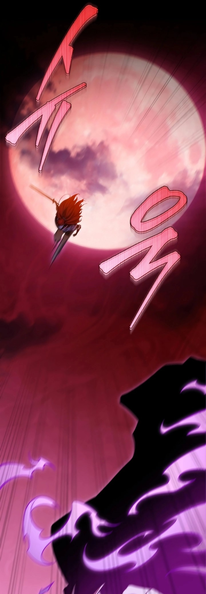 The Nine Heavens Swordmaster Ch. 1 第7页