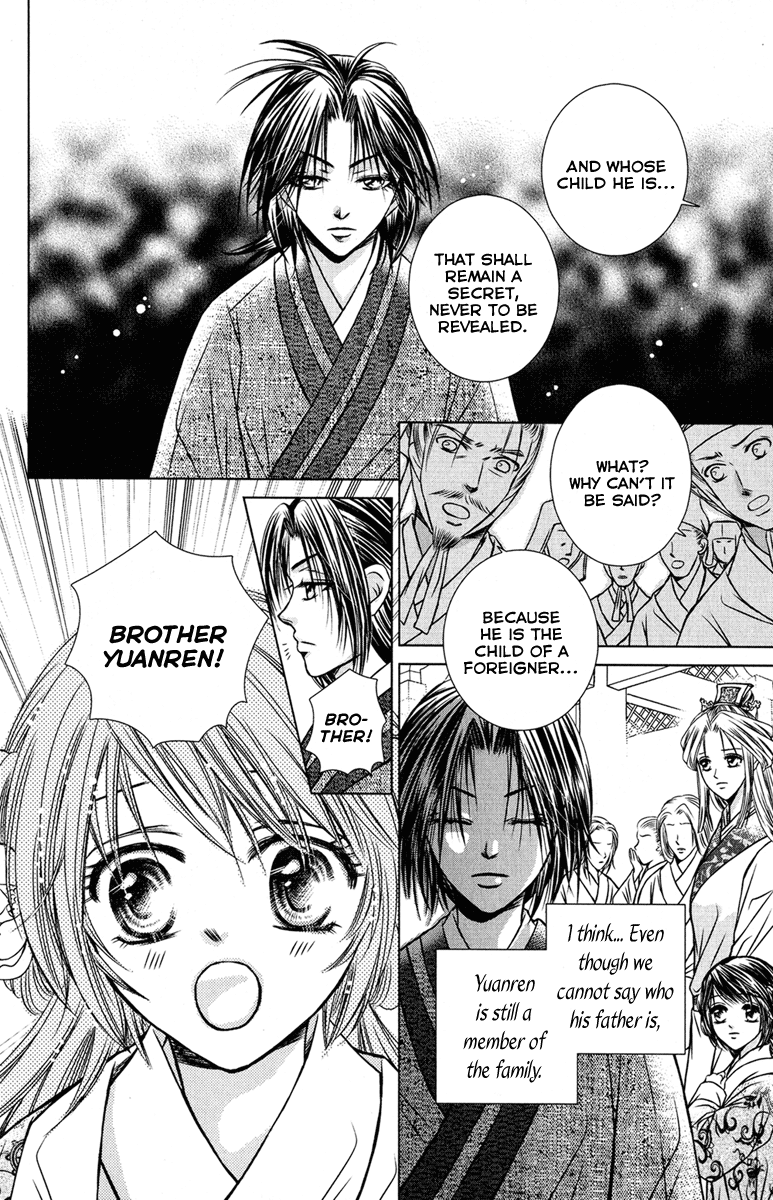 Scarlet Palace Son from a Foreign Tribe 第20页