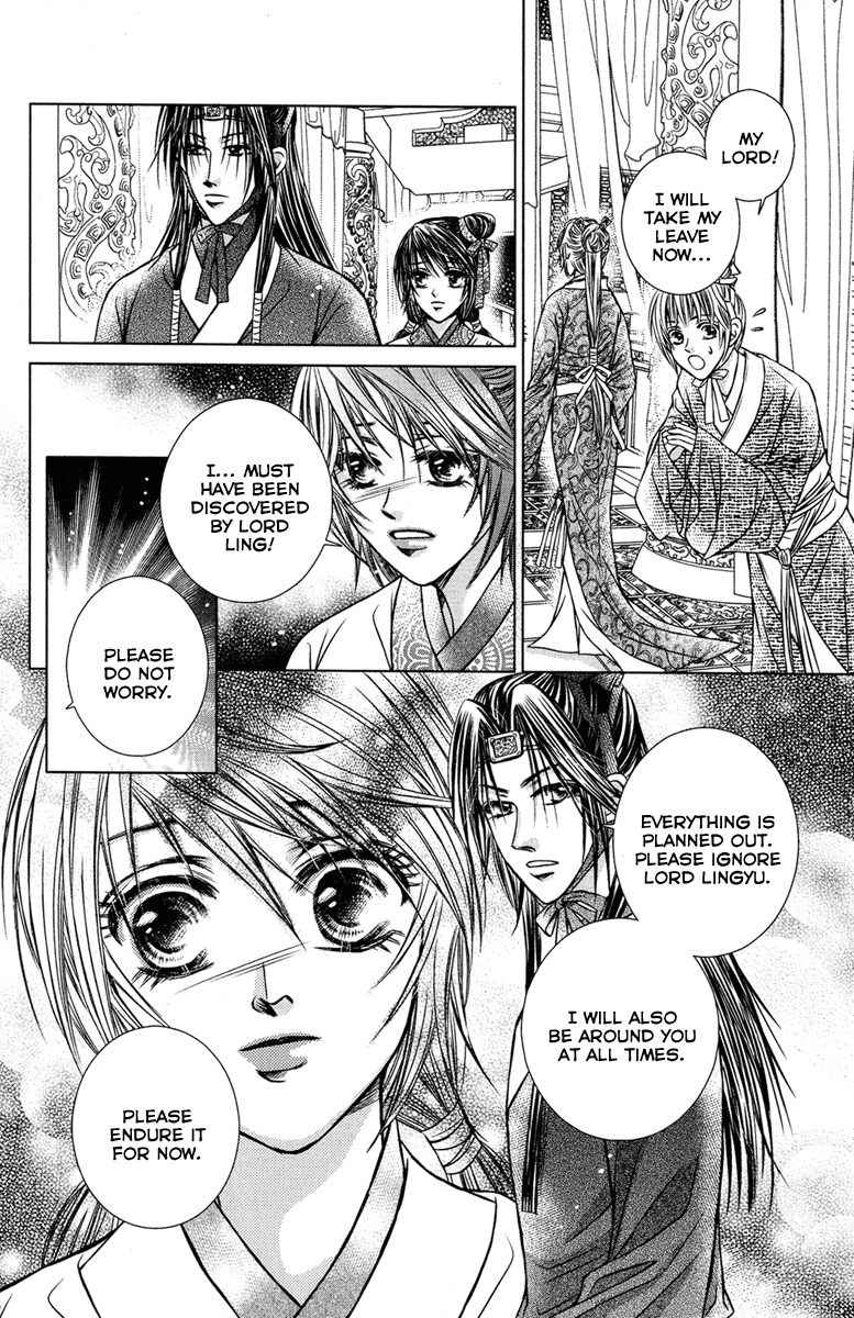 Scarlet Palace Son from a Foreign Tribe 第28页
