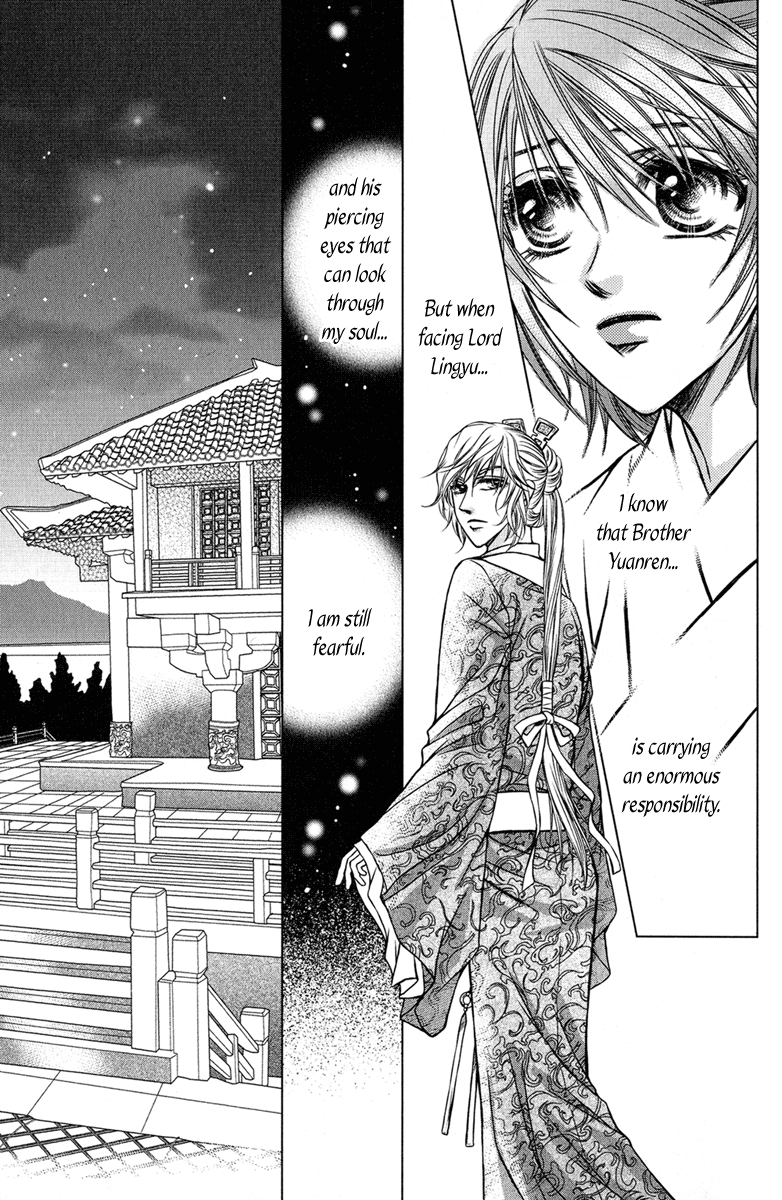 Scarlet Palace Son from a Foreign Tribe 第29页