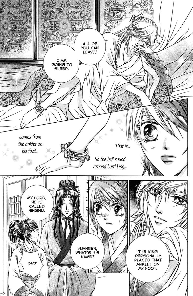 Scarlet Palace Son from a Foreign Tribe 第7页