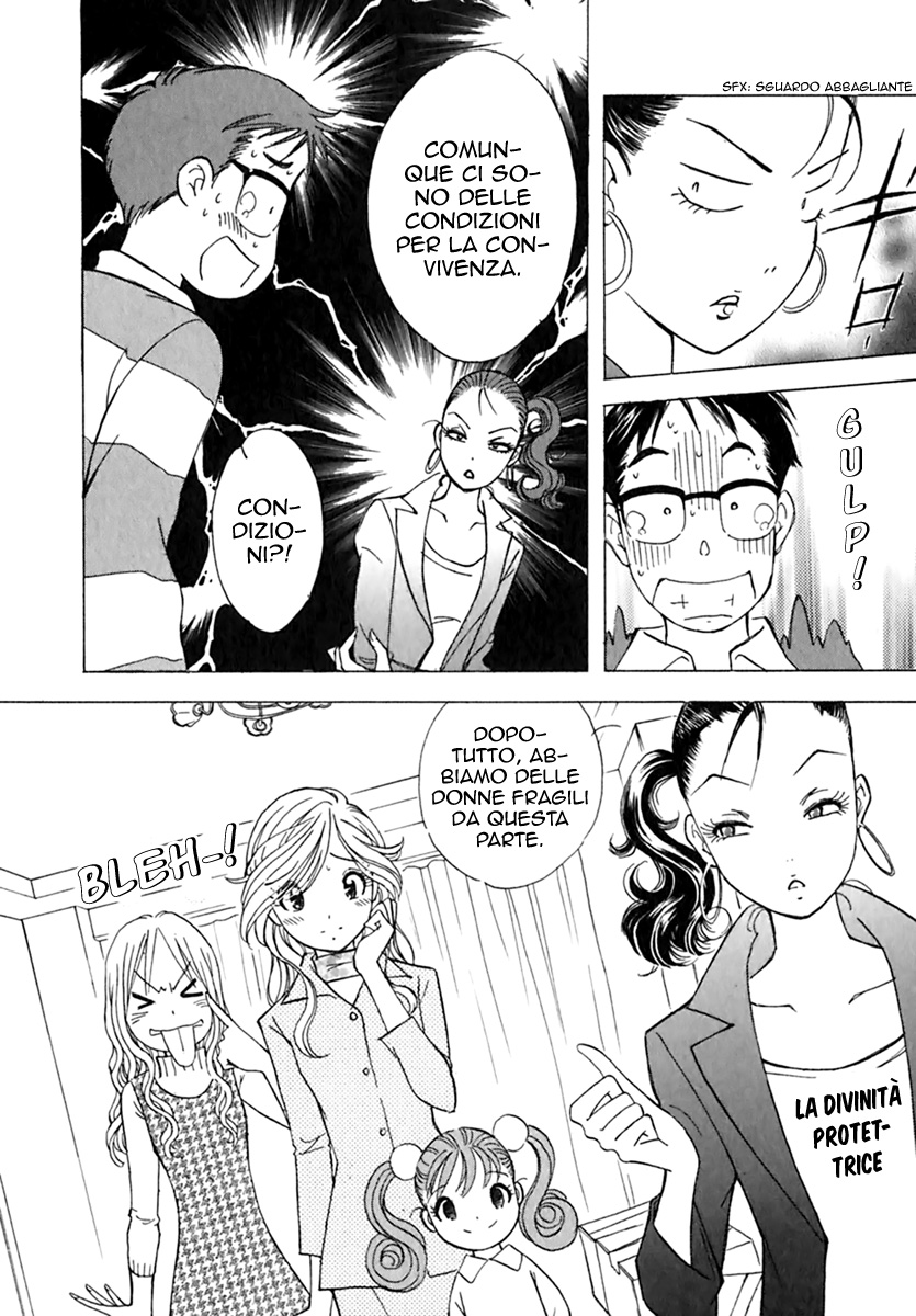 Orange Yane no Chiisana Ie Rispettive circostanze 第17页