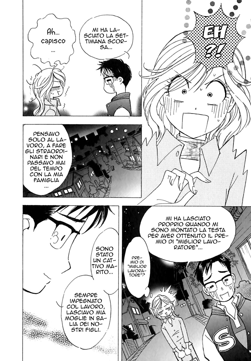 Orange Yane no Chiisana Ie Rispettive circostanze 第10页