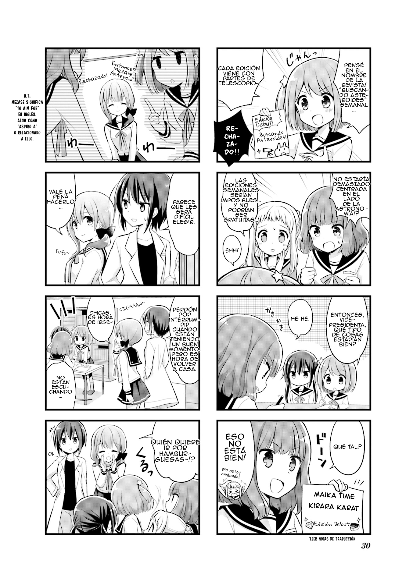 Koisuru Asteroid Vol. 1 Ch. 3 第8页