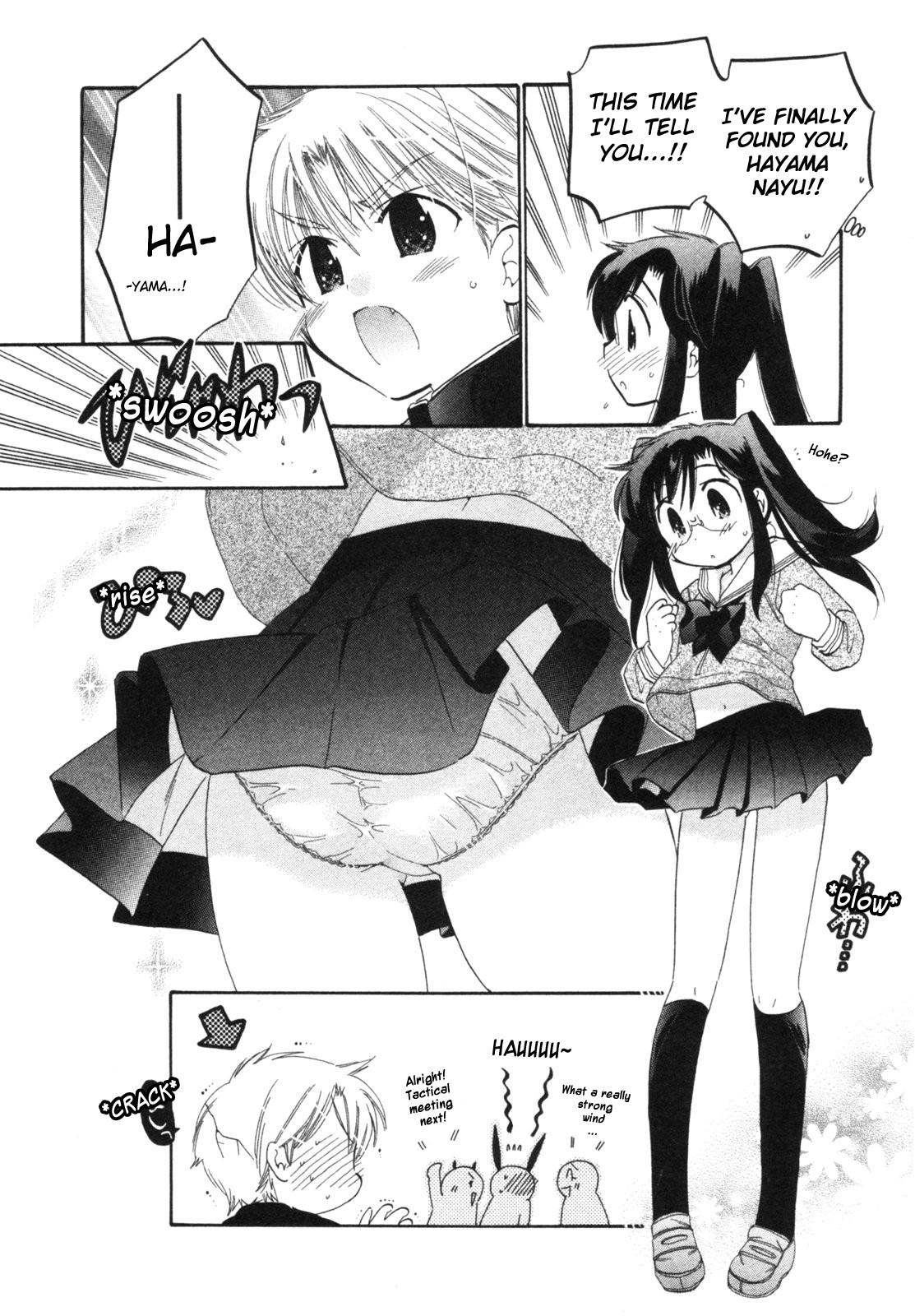 Chu-Bra!! STEP.5 第24页