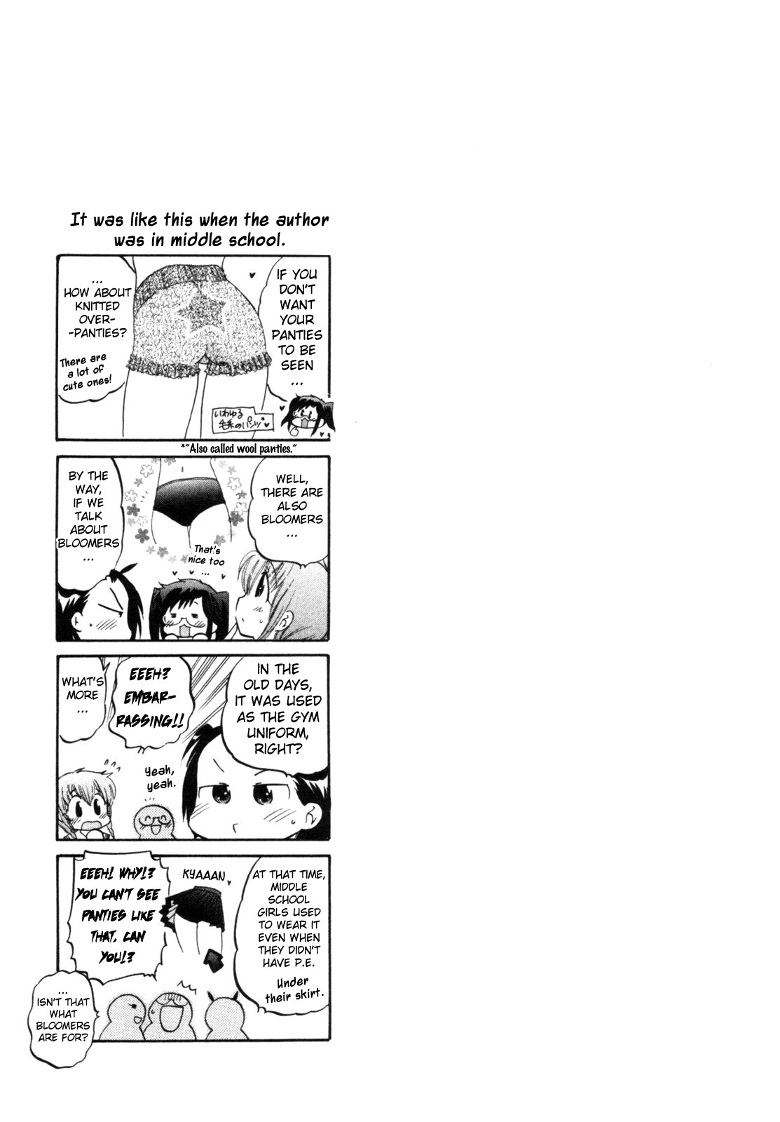 Chu-Bra!! STEP.5 第25页