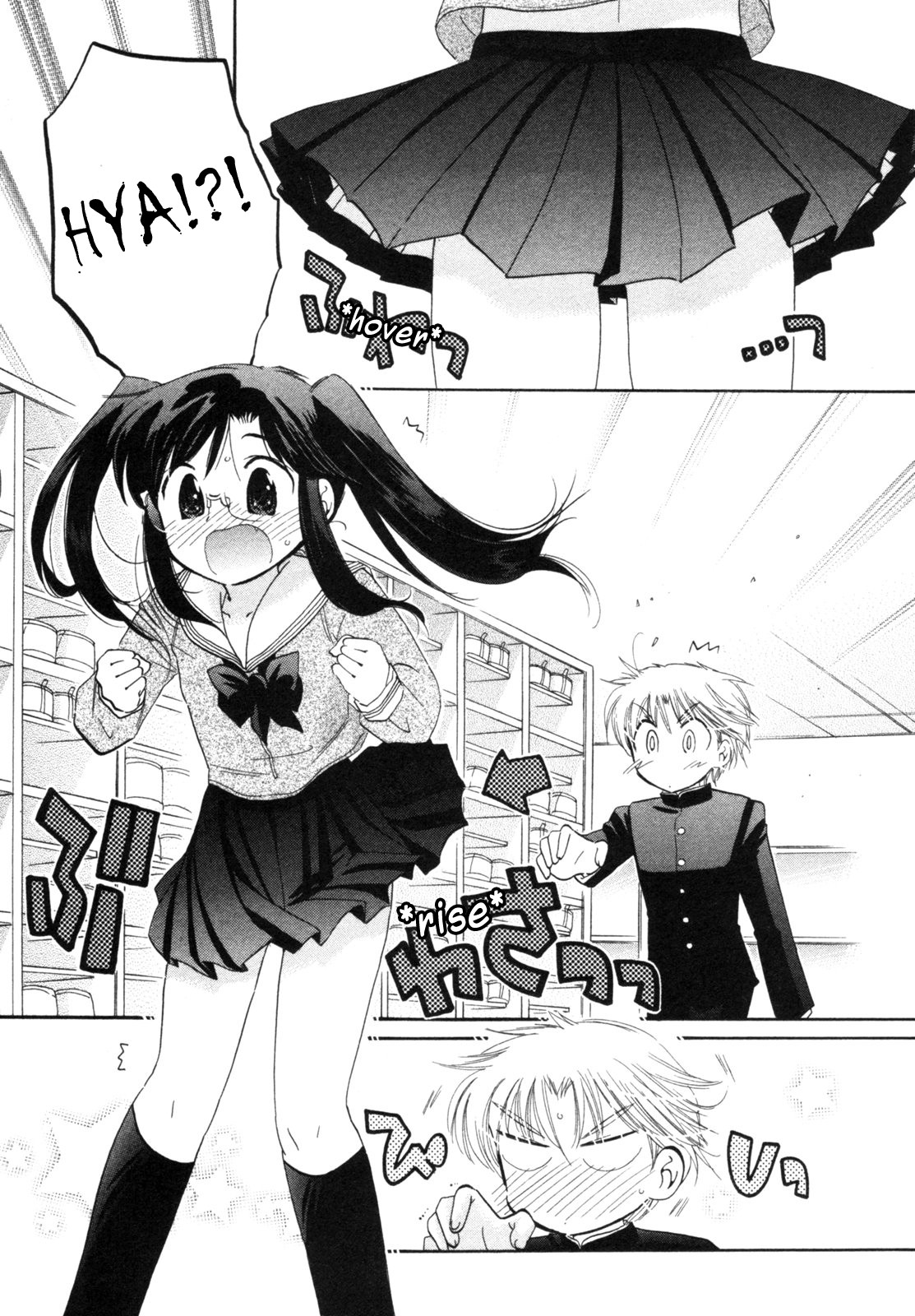 Chu-Bra!! STEP.5 第7页