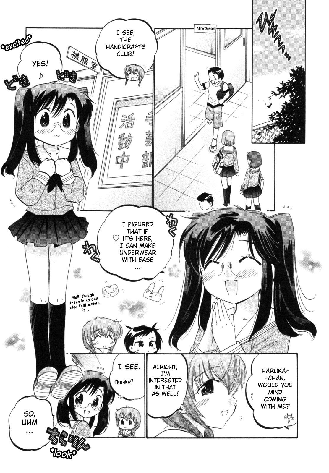 Chu-Bra!! STEP.5 第9页
