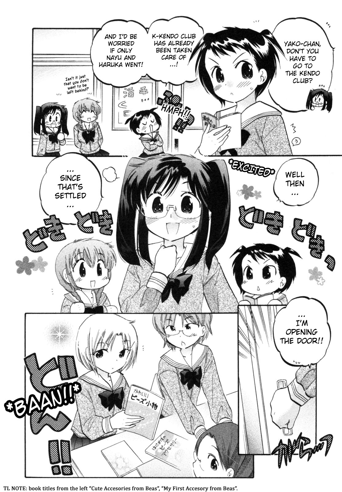 Chu-Bra!! STEP.5 第10页