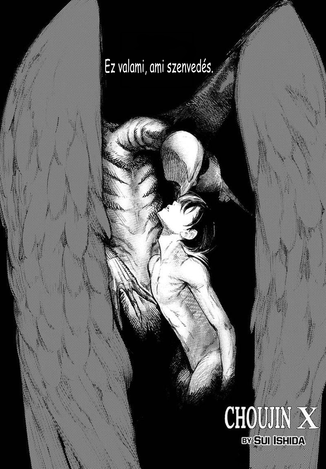 Choujin X Íme, az ember. 第1页