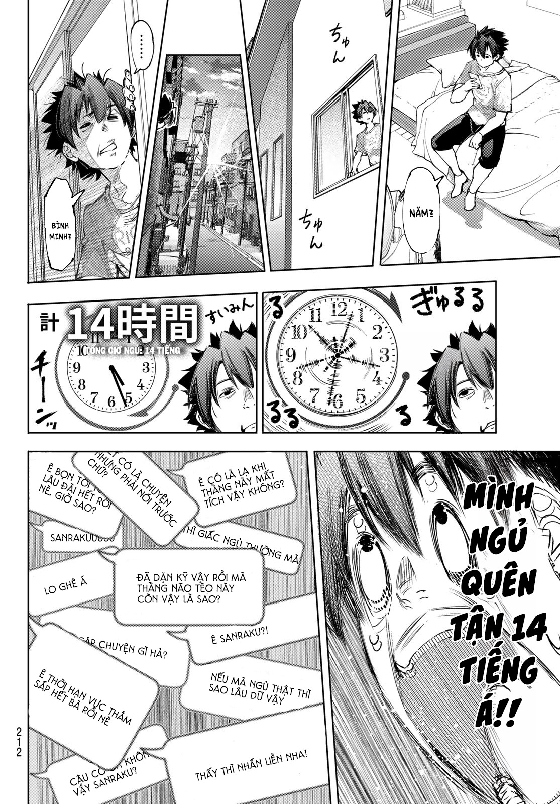 Shangri-La Frontier ~Kusoge Hunter, Kami-gee ni Idoman to su~ Vol. 19 Ch. 179 第13页