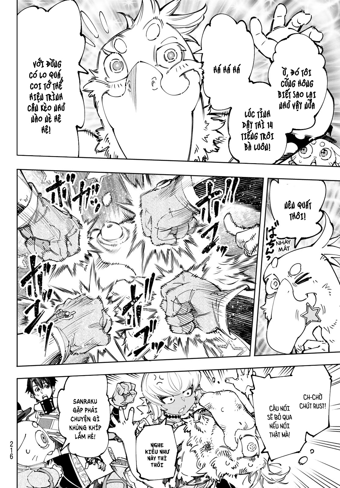 Shangri-La Frontier ~Kusoge Hunter, Kami-gee ni Idoman to su~ Vol. 19 Ch. 179 第17页