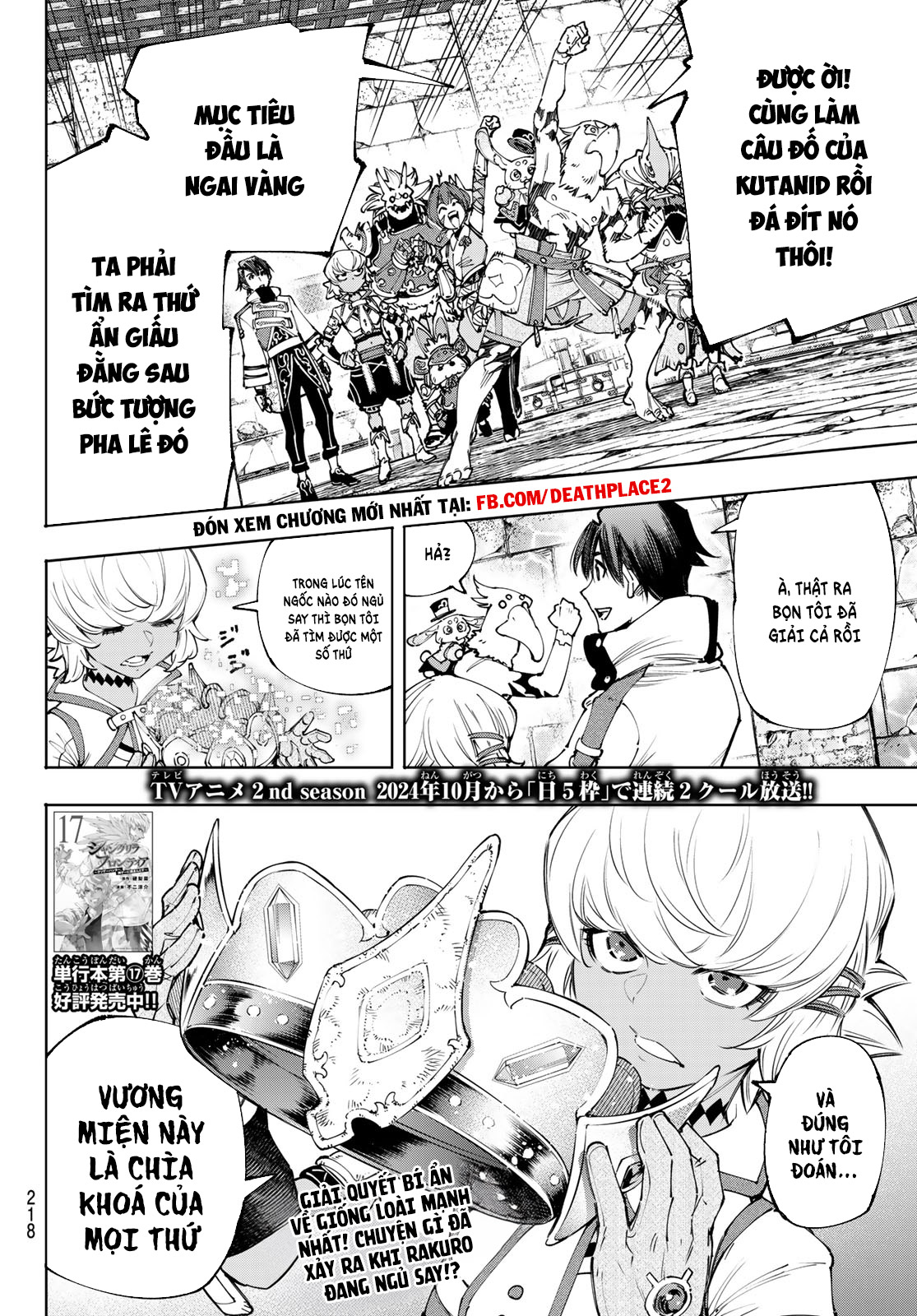 Shangri-La Frontier ~Kusoge Hunter, Kami-gee ni Idoman to su~ Vol. 19 Ch. 179 第19页