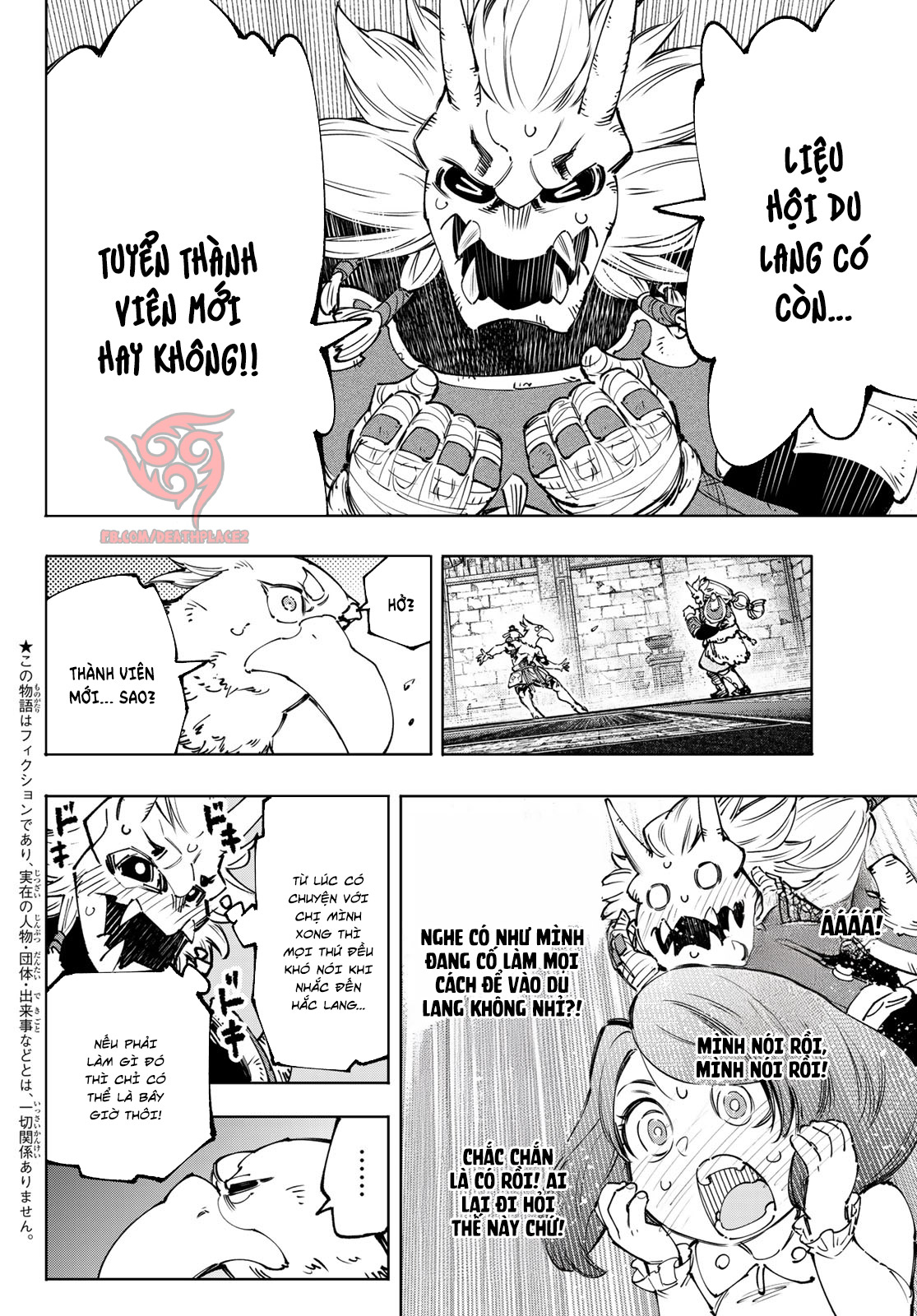 Shangri-La Frontier ~Kusoge Hunter, Kami-gee ni Idoman to su~ Vol. 19 Ch. 179 第3页