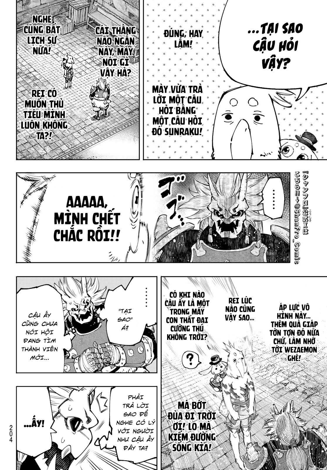 Shangri-La Frontier ~Kusoge Hunter, Kami-gee ni Idoman to su~ Vol. 19 Ch. 179 第5页