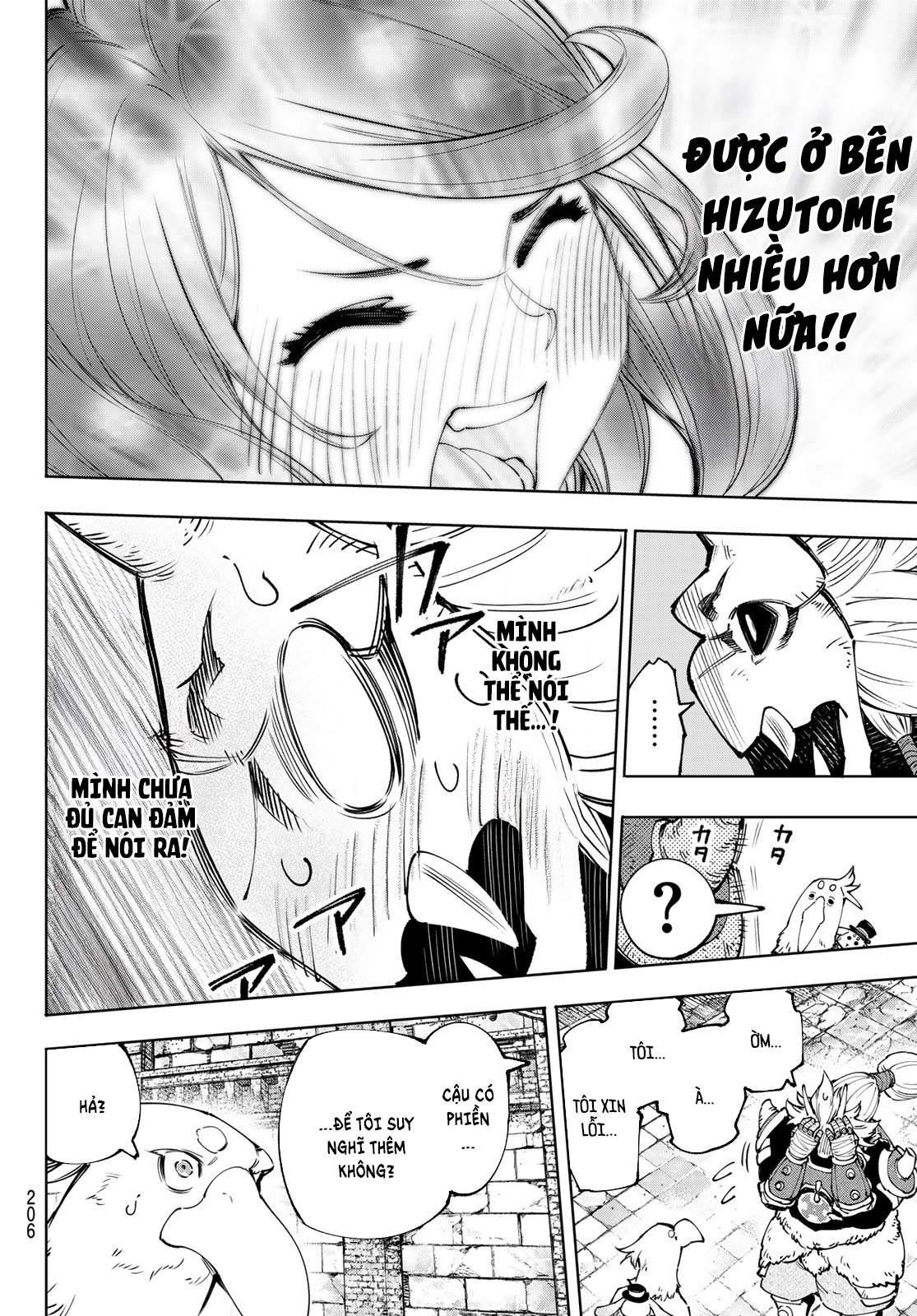 Shangri-La Frontier ~Kusoge Hunter, Kami-gee ni Idoman to su~ Vol. 19 Ch. 179 第7页