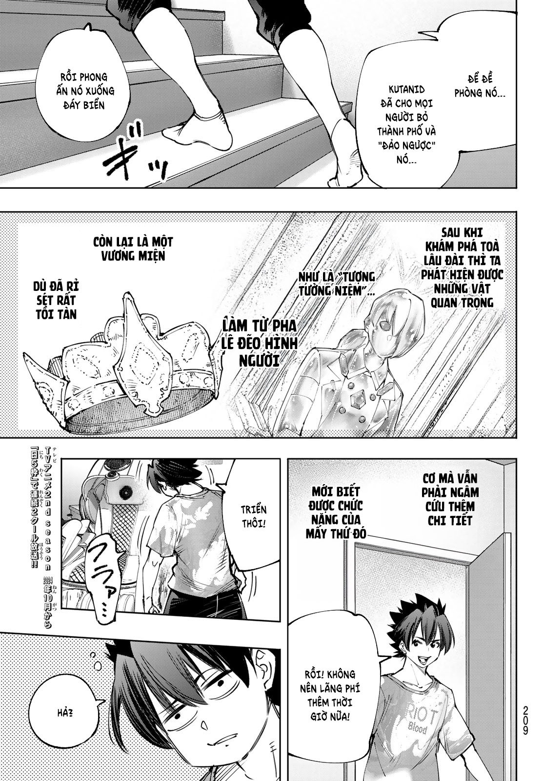 Shangri-La Frontier ~Kusoge Hunter, Kami-gee ni Idoman to su~ Vol. 19 Ch. 179 第10页