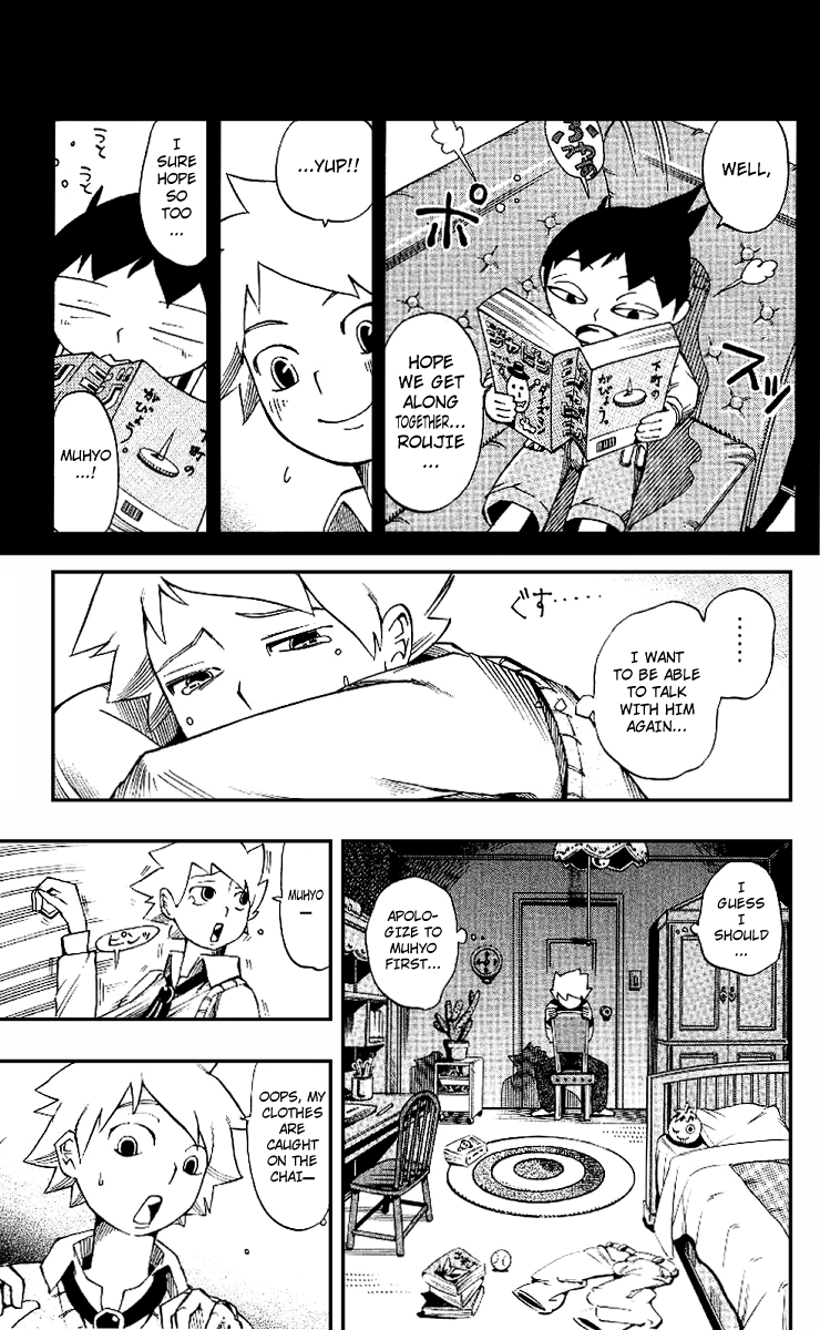 Muhyo & Roji's Bureau of Supernatural Investigation Vol. 1 Ch. 4 第11页